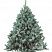 Ель Манхеттен 130 см