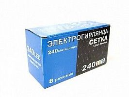 Электрогирлянда сетка 240led YS27(хол.белый)